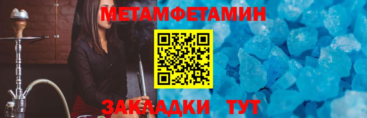 Кудымкар  Amphetamine 98%  Амфетамин  Вход с VPN 