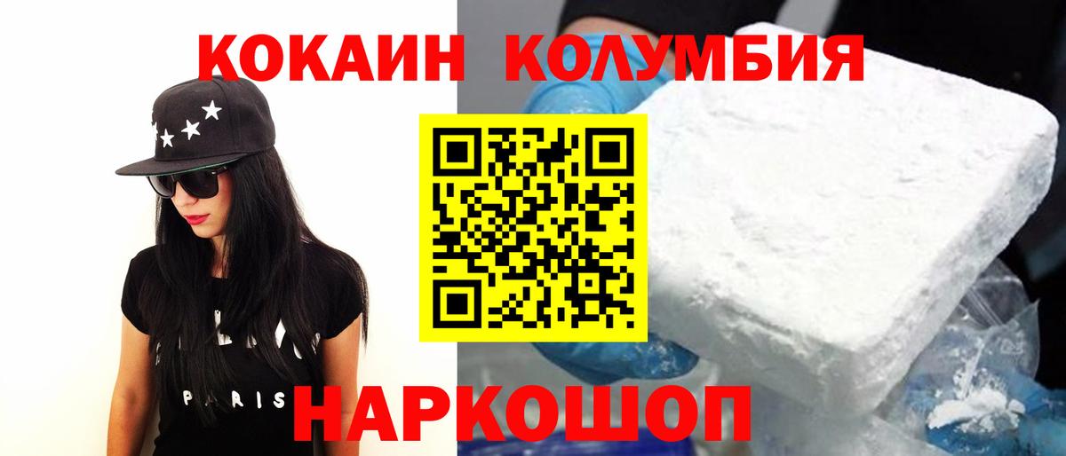 Кокаин Эквадор Кудымкар