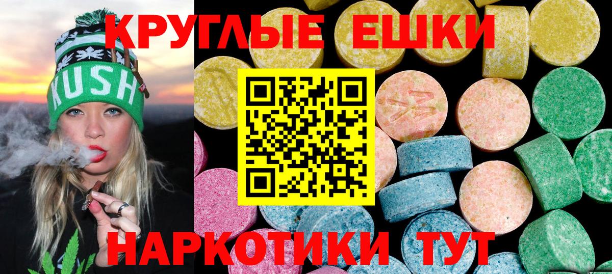 Кудымкар  Экстази VHQ  Вход с VPN 
