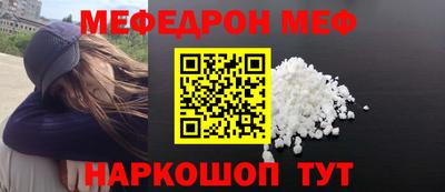 прущий лед Уссурийск