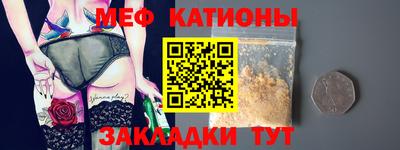 прущий лед Уссурийск