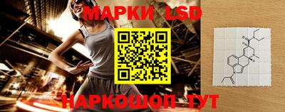 герыч Усть-Илимск