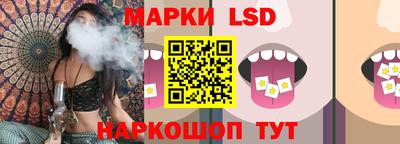 прущий лед Уссурийск