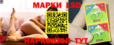 прущий лед Уссурийск