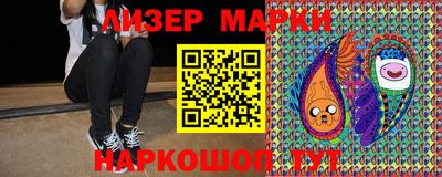 герыч Усть-Илимск