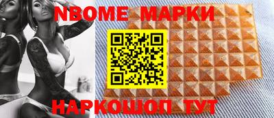 прущий лед Уссурийск