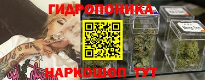 марихуана Усть-Джегута
