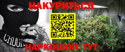 прущий лед Уссурийск