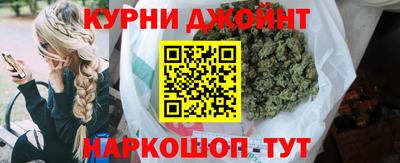 марихуана Усть-Джегута