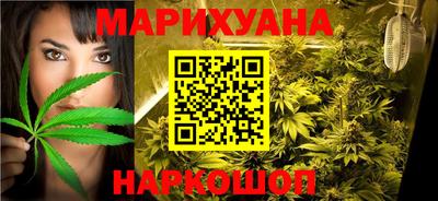 марихуана Усть-Джегута