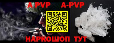прущий лед Уссурийск