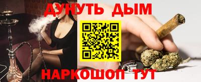 прущий лед Уссурийск
