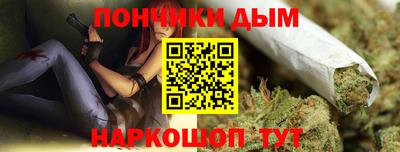 марихуана Усть-Джегута