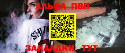 кокаин Чапаевск