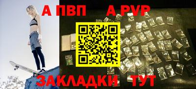 герыч Усть-Илимск