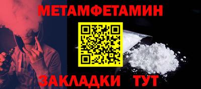 марихуана Усть-Джегута