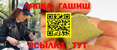 прущий лед Уссурийск