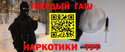 прущий лед Уссурийск