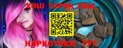 марихуана Усть-Джегута