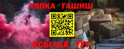 герыч Усть-Илимск