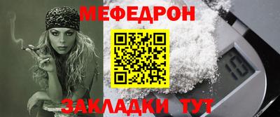 прущий лед Уссурийск