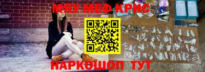 прущий лед Уссурийск