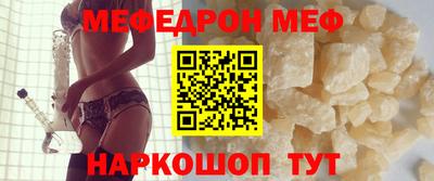 прущий лед Уссурийск
