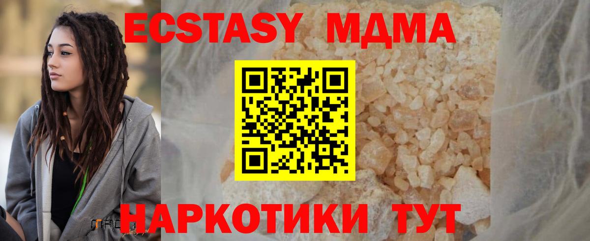 MDMA VHQ Кудымкар