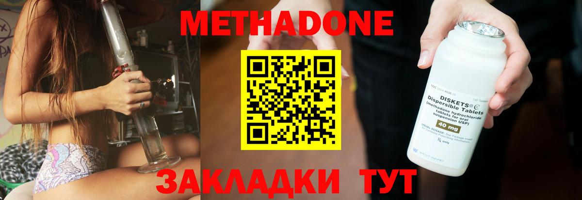 КОКАИН  ГАШИШ  ЭКСТАЗИ  Вход с VPN  МЕФ  Кудымкар  МЕФ   ГАШ 