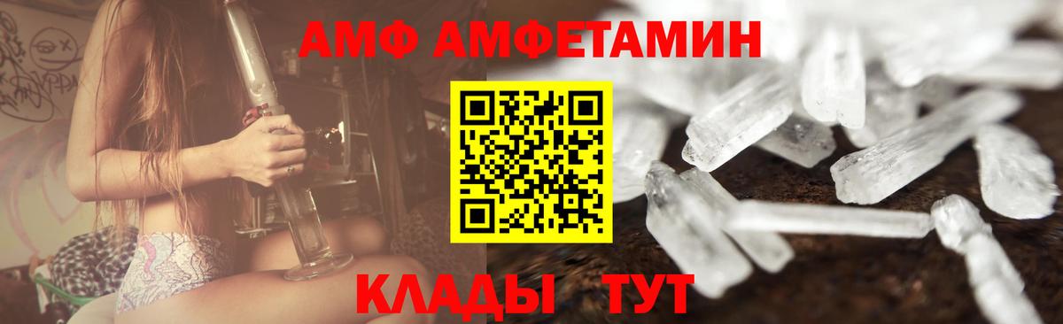 МЕТАМФЕТАМИН Methamphetamine  Вход с VPN  Первитин  МЕТАМФЕТАМИН Methamphetamine  Кудымкар 
