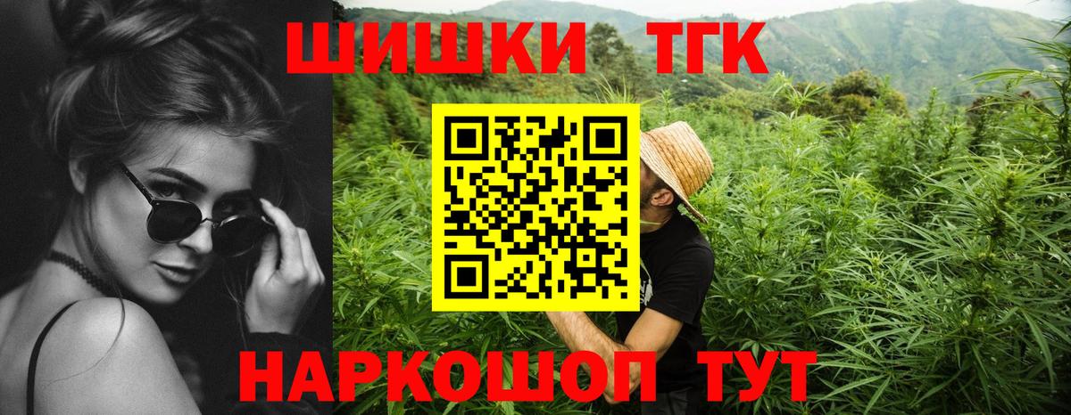 Каннабис White Widow Кудымкар