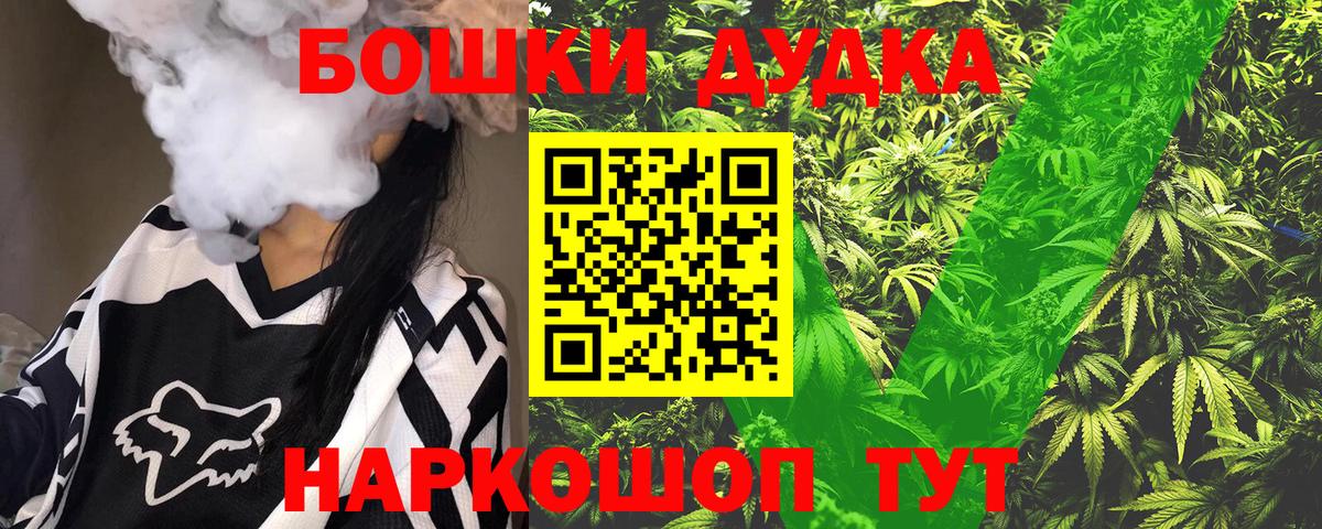 Кудымкар  Канабис планчик  Вход с VPN  Марихуана тримм  МАРИХУАНА VHQ  Канабис VHQ 